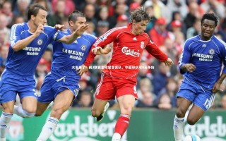 开云体育平台_大鱼来了！前J联赛金靴官宣离队，中超球队可0元争抢