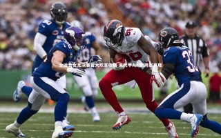 开云体育_全运会女足决赛皆大欢喜收场 末代甲A闹剧阴影再现