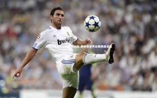 【开云体育平台】博格巴训练中大腿肌肉拉伤 摩纳哥首秀日期再度延后