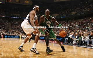 KAIYUN开云_塞内加尔年轻门将梦碎异乡，假经纪人诈骗致绑架身亡