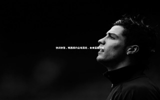 开云体育平台：快问快答，梅西续约尘埃落定，未来蓝图绘就