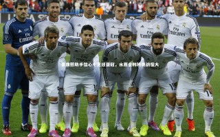 开云体育平台-崔康熙助手信心十足迎亚冠，水原全韩班挑战恒大