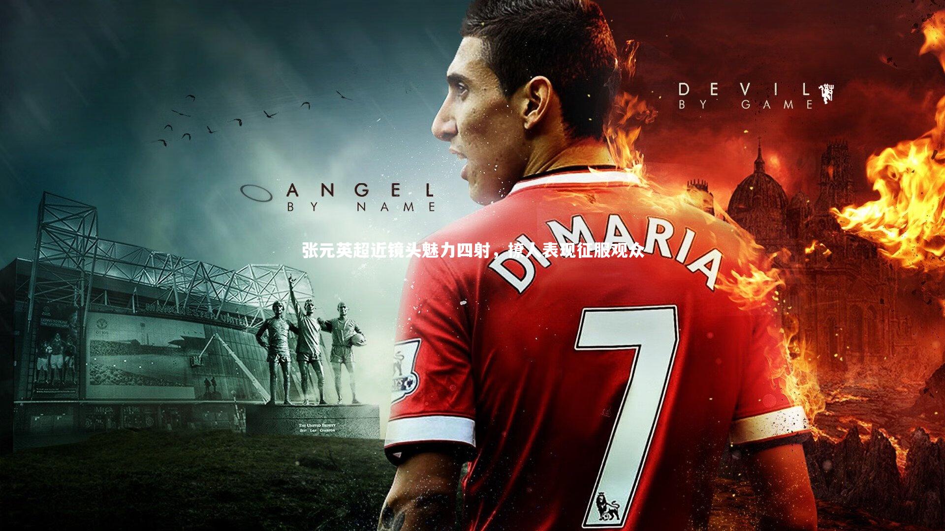 开云体育官网_张元英超近镜头魅力四射,撩人表现征服观众-第2张图片-开云官网app 开云体育官网_张元英超近镜头魅力四射,撩人表现征服观众-第2张图片-开云官网app